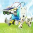 Robot solar 13 în 1