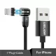 Cablu magnetic dublu 360°