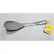 Polonic din silicon 26 cm