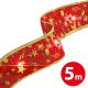 Family Bandă LED de Crăciun - roșu - 5 m x 5 cm - 50 LED - USB