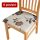 6 huse de scaun pentru dining cu motive florale