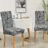 Set husă elastică pentru scaun de dining cu model floral