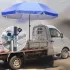 Clește pentru suport de umbrelă de exterior