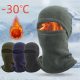 Mască Polar Moale și Călduroasă