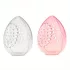 Cutie în Formă de Ou pentru Burete de Machiaj